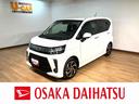 R元年式☆走行4.3万kmのミライースが入庫です! 他府県のお客様は、ご来店での契約と店頭納車が可能なお客様に限ります
