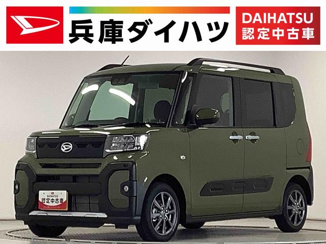 タント ファンクロス　９インチディスプレイオーディオ　シートヒーター　１年保証　９インチディスプレイオーディオ　バックカメラ　両側電動スライドドア　前後コーナーセンサー　前席シートヒーター　ルーフレール　ＨＤＭＩ　オートマチックハイビーム　１４インチ純正アルミホイール（1枚目）