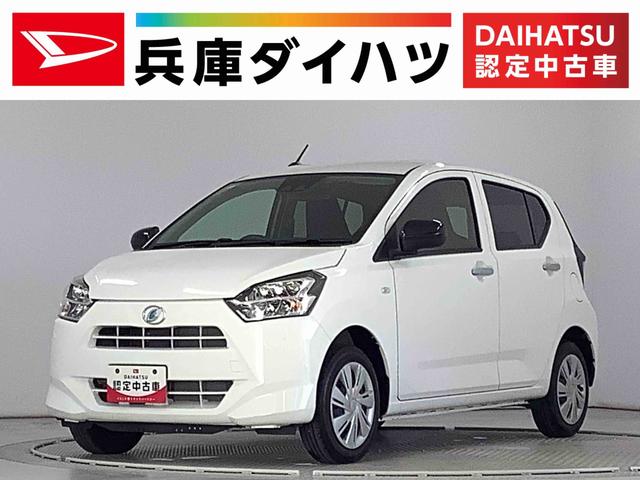 【走行無制限の一年保証付】安心の認定中古車 安心して選べる・乗れる。を目的に車の状態を評価した車両状態証明書付き！