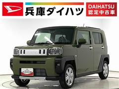 タフト G クロムベンチャー アダプティブクルーズコントロール 走行無制限1年保証 前後コーナーセンサー アダプティブクルーズコントロール 前席シートヒーター オートマチックハイビーム オートブレーキホールド スカイフィールトップ 15インチ純正アルミホイール 中古車画像
