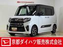 ナビ・パノラマモニター・ETC・ドラレコ付でお買い得 納車日から1年間、走行距離無制限の保証付きで全国どこでも安心♪