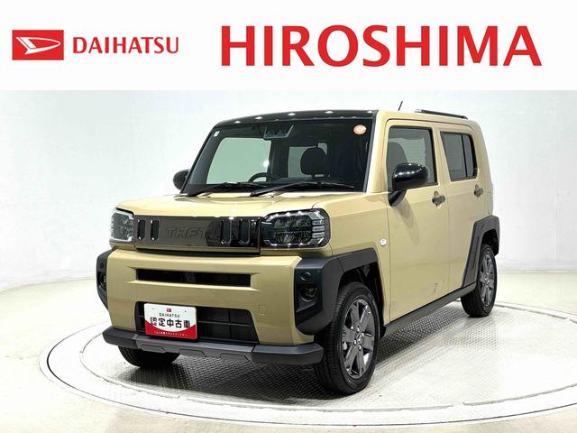 タフト Ｇ　ダーククロムベンチャー　バックカメラ　前席シートヒーター　スカイフィールトップ　クロムパック　メッキパック　シルバーアンダーガーニッシュ　インテリアアクセント　ＬＥＤオートハイビーム＆フォグランプ　電動パーキングブレーキ　バックカメラ　アルミホイール（1枚目）