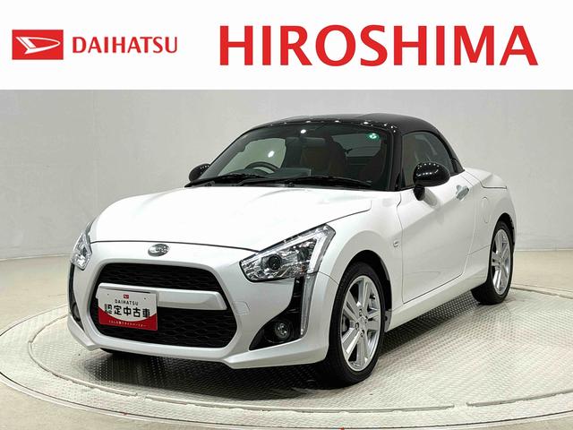 良質な認定中古車が勢ぞろい！ぜひ車を見に来てください ご来店いただき車両確認ができる方へ販売させて頂きます。ご了承ください。