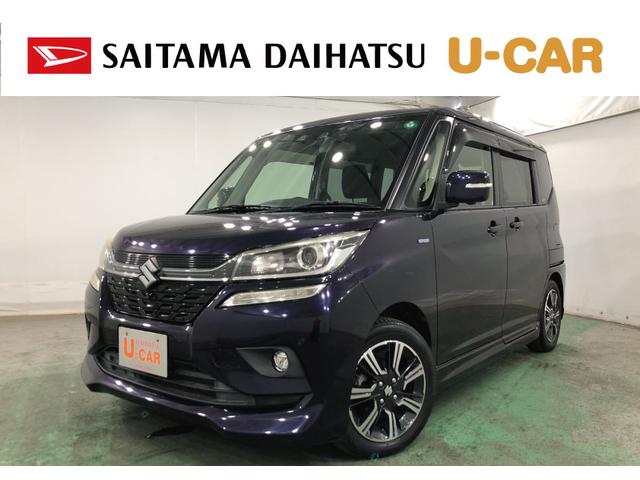 ソリオバンディット(スズキ) ハイブリッドMV 軽雹害/車検整備付/走行67983キロ 1年保証距離無制限 走行距離67983キロ フルセグナビ 全周囲カメラ ブルートゥース 純正マット サイドエアバッグ LEDヘッドランプ アイドリングストップ 両側電動スライドドア 中古車画像