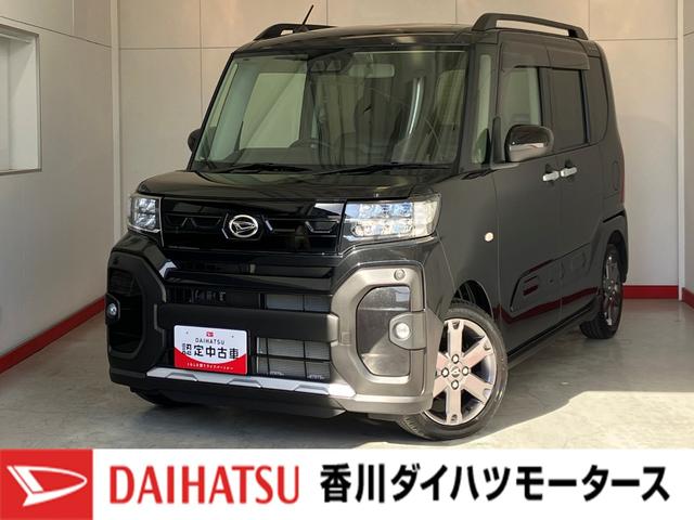 タント ファンクロスターボ　　オーディオレス／ターボ／アルミ　ワンオーナー　ターボ　オーディオレス　バックモニター対応カメラ　両側パワースライドドア　運転席・助手席シートヒーター　電動パーキングブレーキ　純正１５インチアルミホイール　スマアシ　ＬＥＤヘッドランプ（1枚目）