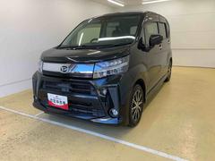 ムーヴ カスタム XリミテッドII SAIII タイヤ新品保証付き まごころ保証1年付き 記録簿 取扱説明書 ナビ バックカメラ 衝突被害軽減システム スマートキー オートマチックハイビーム アルミホイール レーンアシスト エアバッグ エアコン パワーステアリング 中古車画像