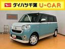 中古車保証12ヶ月/走行距離無制限。 運転席シートヒーター/ウインドシールドディアイサー装備の特別仕様車。