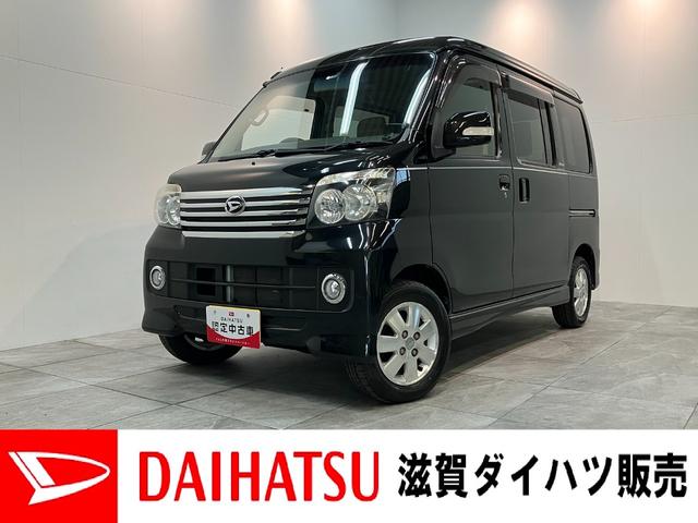 アトレーワゴン(ダイハツ) カスタムターボＲＳリミテッド　ターボ　フルセグナビ　キーレス　フルセグナビ　バックカメラ　ＥＴＣ　ＤＶＤ再生　Ｂｌｕｅｔｏｏｔｈ　ＵＳＢ　ＨＩＤヘッドライト　キーレス　電動格納式ミラー　左側電動スライドドア　オートエアコン 中古車画像