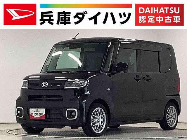 タント Ｘ　ワンオーナー　９インチナビＴＶ　ＥＴＣ　全方位カメラ　１年保証　ワンオーナー　９インチナビＴＶ　ＥＴＣ　全方位カメラ　片側電動スライドドア　前後コーナーセンサー　Ｂｌｕｅｔｏｏｔｈ　オートマチックハイビーム　スマートキー　１５インチＢＢＳアルミホイール（1枚目）