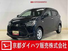 ミライース X リミテッドSAIII バックモニター ダイハツ認定中古車 予防安全機能スマートアシスト搭載 アイドリングストップ オートマチックハイビーム オートライト 電動格納ミラー USB入力端子 バックモニター ETC車載器 キーレスエントリー 中古車画像