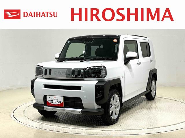 安心で信頼のダイハツ認定中古車が勢揃い！ 店頭商談又は店頭納車可能なお客様とさせて頂いておりますので、ご了承下さい