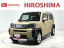 安心で信頼のダイハツ認定中古車が勢揃い! 店頭商談又は店頭納車可能なお客様とさせて頂いております、ご了承下さい。