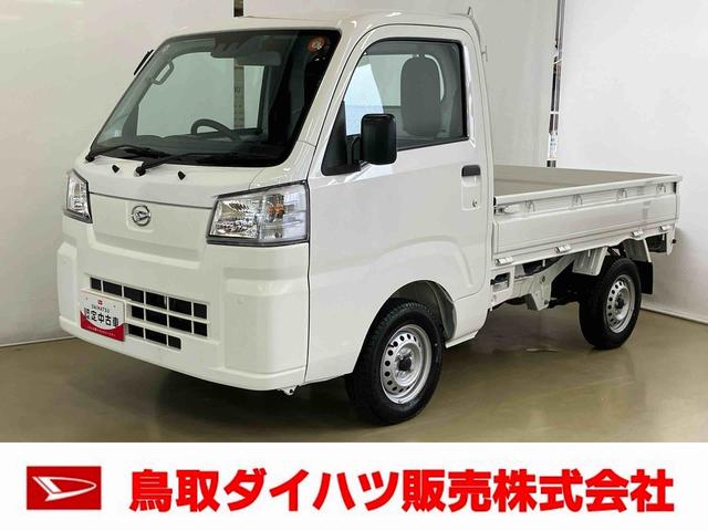 ハイゼットトラック(ダイハツ) スタンダード スマートアシスト付き パートタイム4WD ラジオ付き オートライト・ハイビーム 衝突回避支援ブレーキ 誤発進抑制制御機能 コーナーセンサー アイドリングストップ 中古車画像