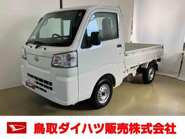 鳥取県下７店舗のダイハツにて店頭商談並びに 店頭納車可能なお客様への販売となります。ご了承下さい。