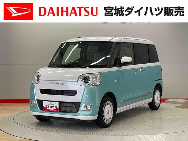 誠に申し訳ありませんが、現車確認して頂ける方への販売に限らせて頂きます