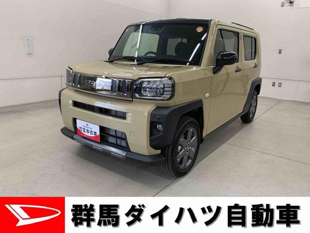 届出済み未使用車