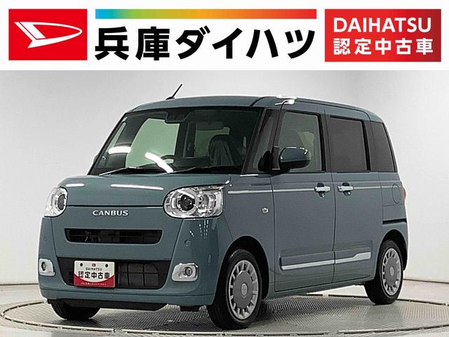 【走行無制限の一年保証付】安心の認定中古車 安心して選べる・乗れる。を目的に車の状態を評価した車両状態証明書付き！