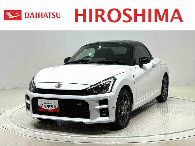 ダイハツ中古車を買うなら安心信頼のディーラーで ご来店の上、車両状態をご確認いただけるお客様へ販売させていただきます。