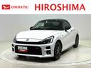 ダイハツ中古車を買うなら安心信頼のディーラーで ご来店の上、車両状態をご確認いただけるお客様へ販売させていただきます。