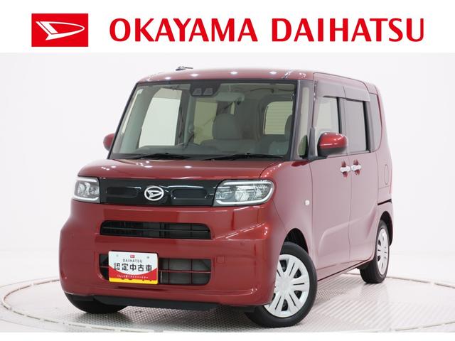 県内に13店舗ある岡山ダイハツ直営店にご来店頂き、 店舗で商談・納車が可能なお客様への販売となります。
