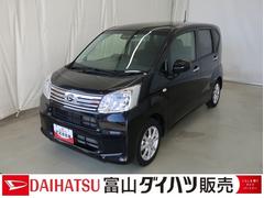 ムーヴ XリミテッドII SAIII 電動格納式ドアミラー ハイビームアシスト アルミホイール オートライト スマートキー ベンチシート 衝突安全ボディ エアバック ABS ダブルエアバック アイドリングS ワイヤレスキー 中古車画像