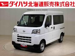 ハイゼットカーゴ DX 中古車画像