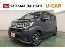 全車に安心の「まごころ保証」 1年保証・走行無制限 人気の価格帯のムーヴカスタムRS入荷しました。