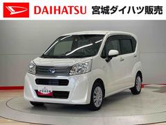 ステラ L スマートアシスト 中古車画像