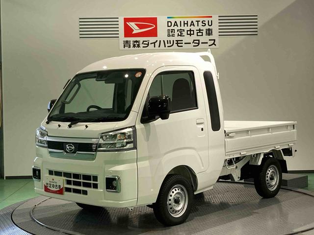 ハイゼットトラック(ダイハツ) ジャンボエクストラ 中古車画像