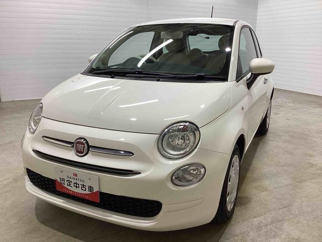 軽自動車、スモールカーのことならダイハツへ! 鹿児島ダイハツへようこそ☆お気軽にお問い合わせください。