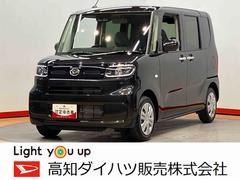 タント X 後方カメラ シートヒーター キーレス 衝突被害軽減システム 左側電動スライドドア LEDヘッドライト オートハイビーム オートライト クリアランスソナー 中古車画像