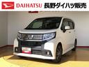 お客様各位:販売には諸条件がございます。 弊社の販売エリアは長野県中信・南信地区にお住いのお客様とさせて頂きます。