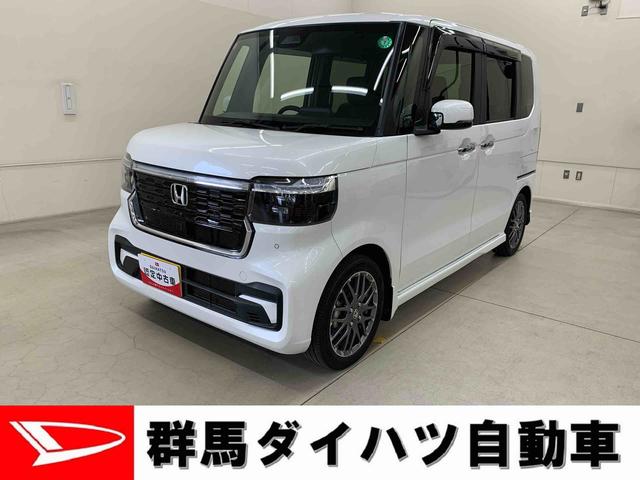 Ｎ－ＢＯＸカスタム ターボ　両側電動スライドドア・ＬＥＤヘッドライト・ディスプレイオーディオ・バックカメラ・ＥＴＣ・オートライト・オートマチックハイビーム・オートエアコン・電動格納式ドアミラー（1枚目）
