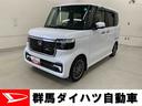 Ｎ－ＢＯＸカスタム ターボ　両側電動スライドドア・ＬＥＤヘッドライト・ディスプレイオーディオ・バックカメラ・ＥＴＣ・オートライト・オートマチックハイビーム・オートエアコン・電動格納式ドアミラー（1枚目）