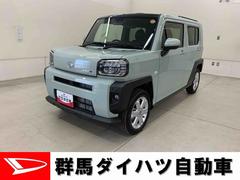タフト G 2WD 届出済未使用車 キーフリー 電動パーキングブレーキ バックカメラ 運転席助手席シートヒーター LEDヘッドライト アイドリングストップ スマートアシスト オートライト 中古車画像