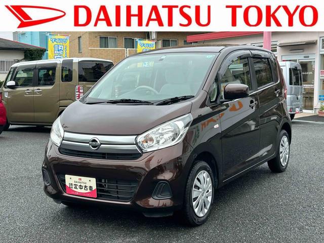 アウトレット車は、東京都内隣接県の販売となります。 アウトレット車の為東京周辺で、現車確認可能なお客様に限らせて頂きます。