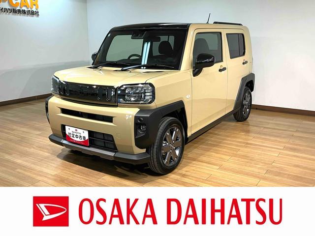 Ｒ７年式☆走行８ｋｍのタフトが入庫です！ 他府県のお客様は、ご来店での契約と店頭納車が可能なお客様に限ります