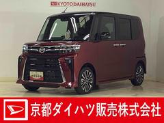 タント カスタムRS ディスプレーオーディオ バックカメラ 両側電動 スマホ連携ディスプレイオーディオ バックカメラ 両側電動スライドドア 前後コーナーセンサー 前席シートヒーター Bluetooth USBポート オートブレーキホールド 15インチ純正アルミホイール 中古車画像