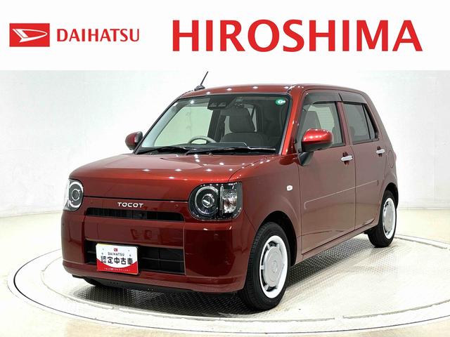 ミラトコット(ダイハツ) Ｇ　ＳＡＩＩＩ 中古車画像