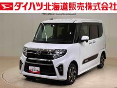 タント カスタムXスタイルセレクション 4WD ETC アルミホイール アイドリングストップ オートマチックハイビーム 衝突防止システム LEDヘッドランプ レーンアシスト スマートキー 記録簿 禁煙車 エアバッグ エアコン CD ABS 中古車画像