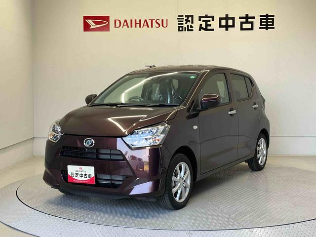 ミライース(ダイハツ) G SAIII スマートアシスト搭載 バックカメラ付き オートエアコン オートライト キーフリー アイドリングストップ ABS 電動ドアミラー 中古車画像