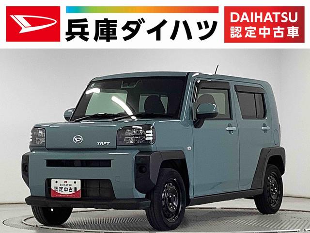 【走行無制限の一年保証付】安心の認定中古車 安心して選べる・乗れる。を目的に車の状態を評価した車両状態証明書付き！