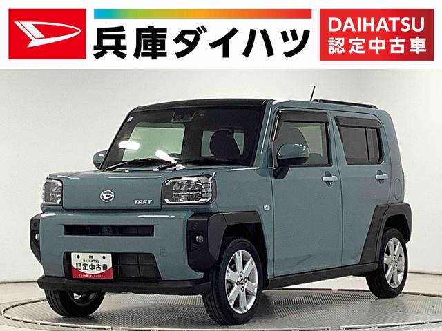 タフト Ｇ　ワンオーナー　ナビ　ドラレコ　全方位カメラ　スマートキー　１年保証　ワンオーナー　ナビＴＶ　ＤＶＤ　ドラレコ　全方位カメラ　前後コーナーセンサー　前席シートヒーター　ＵＳＢ　Ｂｌｕｅｔｏｏｔｈ　スマートキー　スカイフィールトップ　１５インチ純正アルミホイール（1枚目）