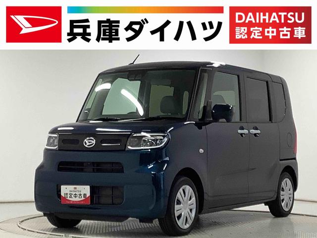タント Ｘ　片側電動スライドドア　前後コーナーセンサー　スマートキー　走行無制限１年保証　片側電動スライドドア　前後コーナーセンサー　前席シートヒーター　オートマチックハイビーム　ＬＥＤヘッドライト　アイドリングストップ　横滑り防止装置　スマートキー　オートエアコン（1枚目）