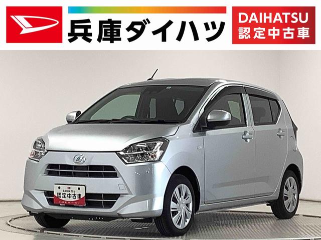 ミライース Ｘ　ＳＡＩＩＩ　ＣＤオーディオ　ＥＴＣ　キーレスエントリー　走行無制限１年保証　前後コーナーセンサー　ＣＤオーディオ　ＥＴＣ　オートマチックハイビーム　ＬＥＤヘッドライト　アイドリングストップ　キーレスエントリー　横滑り防止装置　オートライト　ドアバイザー（1枚目）