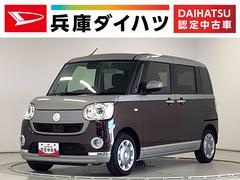 ムーヴキャンバス GブラックインテリアVS SAIII ワンオーナー 両側電動 走行無制限1年保証 ワンオーナー ETC 両側電動スライドドア 運転席シートヒーター オートマチックハイビーム LEDヘッドライト アイドリングストップ 横滑り防止装置 スマートキー オートエアコン 中古車画像