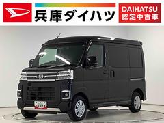 アトレー RS ターボ 4WD 9インチディスプレイオーディオ ETC 1年保証 9インチディスプレイオーディオ 4WD ETC バックカメラ アダプティブクルーズコントロール 両側電動スライドドア 前後コーナーセンサー CarPlay Bluetooth スマートキー 中古車画像