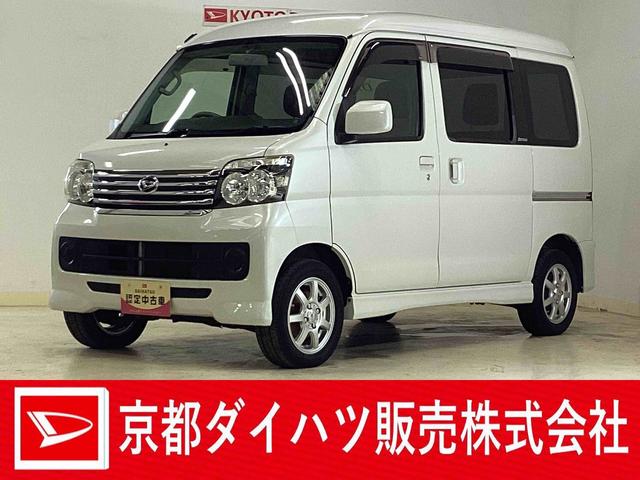 アトレーワゴン(ダイハツ) カスタムターボＲ　ＣＤオーディオ　ＥＴＣ　電動格納ミラー　ＣＤオーディオ　ＥＴＣ　電動格納ミラー　シガーソケット　ドアバイザー　カーペットマット　オートエアコン　スペアタイヤ　両側スライドドア　１３インチアルミホイール　安全ボディ　デュアルエアバッグ 中古車画像