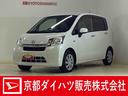 ご予約頂けましたら、三日程度のお取り置きも可能です☆ ※納車費用・他府県登録費用は別途費用が必要となります。