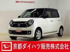 N-ONE プレミアム・Lパッケージ ワンオーナー バックカメラ ETC ワンオーナー 純正ナビ バックカメラ ETC ツートン 電動格納ミラー オートライト サイドカーテンエアバッグ オールシーズンマット 横滑り防止措置  プッシュスタート 14インチ純正アルミホイール 中古車画像
